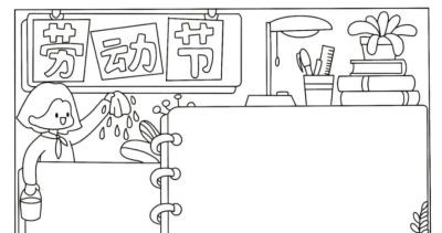 五一劳动节手抄报合集 - 图画吧TUHUABA
