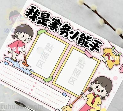 五一劳动节手抄报合集 - 图画吧TUHUABA