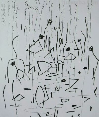 吴冠中的速写风景 - 图画吧TUHUABA
