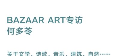 闪光｜抒情现实主义大师何多苓的油画交响诗！ - 图画吧TUHUABA