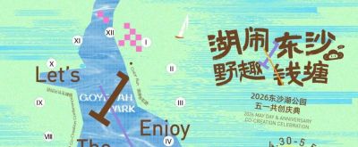 这个“五一”，一起来感受动漫杭州的次元风采 - 图画吧TUHUABA
