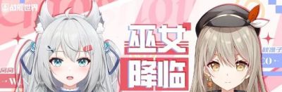“管人”并非日本专属，中国原创虚拟偶像正在崛起！ - 图画吧TUHUABA