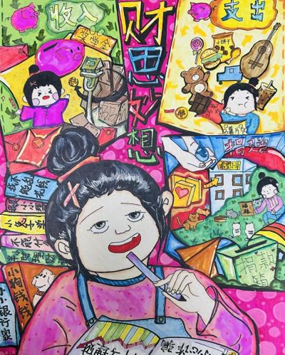 金育工程丨“财思妙想”中小学生绘画、手抄报、视频创作大赛部分获奖作品展示（绘画类） - 图画吧TUHUABA