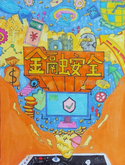金育工程丨“财思妙想”中小学生绘画、手抄报、视频创作大赛部分获奖作品展示（绘画类） - 图画吧TUHUABA