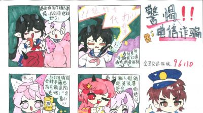 金育工程丨“财思妙想”中小学生绘画、手抄报、视频创作大赛部分获奖作品展示（绘画类） - 图画吧TUHUABA