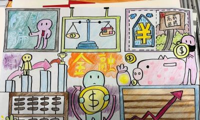金育工程丨“财思妙想”中小学生绘画、手抄报、视频创作大赛部分获奖作品展示（绘画类） - 图画吧TUHUABA
