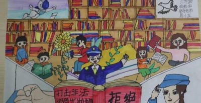 【扫黄打非】城东区少年创意“护苗·绿书签”手抄报作品展览 - 图画吧TUHUABA