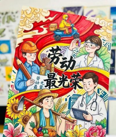 5.1劳动节主题画/手抄报 致敬劳动者 - 图画吧TUHUABA