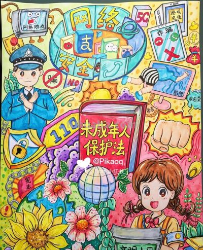 网络安全主题画，手抄报➕消防安全手抄报！很精美的素材，收藏！ - 图画吧TUHUABA