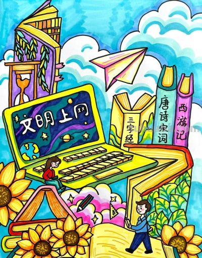 网络安全主题画，手抄报➕消防安全手抄报！很精美的素材，收藏！ - 图画吧TUHUABA