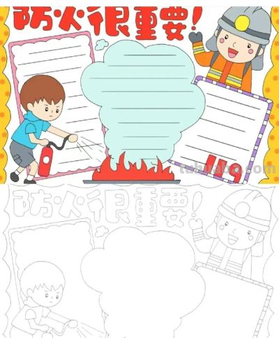 网络安全主题画，手抄报➕消防安全手抄报！很精美的素材，收藏！ - 图画吧TUHUABA