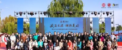 【北青送福利】帆书(原樊登读书)走进宋庄:现场讲座、14天读书卡免费送~ - 今日头条 【北青送福利】帆书(原樊登读书)走进宋庄:现场讲座、14天读书卡免费送~ - 图画吧TUHUABA