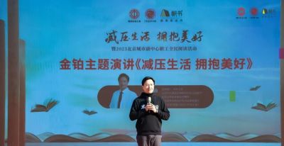 【北青送福利】帆书(原樊登读书)走进宋庄:现场讲座、14天读书卡免费送~ - 今日头条 【北青送福利】帆书(原樊登读书)走进宋庄:现场讲座、14天读书卡免费送~ - 图画吧TUHUABA