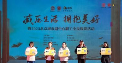 【北青送福利】帆书(原樊登读书)走进宋庄:现场讲座、14天读书卡免费送~ - 今日头条 【北青送福利】帆书(原樊登读书)走进宋庄:现场讲座、14天读书卡免费送~ - 图画吧TUHUABA