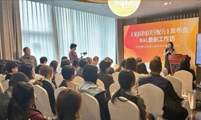 当色彩美学遇见山海之城！青岛迎来专业色彩工作室与家居配色新书 - 今日头条