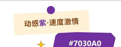 【假日“趣”武清】色彩志——六种颜色打开多彩“五一” - 图画吧TUHUABA