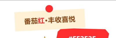 【假日“趣”武清】色彩志——六种颜色打开多彩“五一” - 图画吧TUHUABA