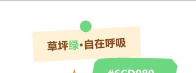 【假日“趣”武清】色彩志——六种颜色打开多彩“五一” - 图画吧TUHUABA