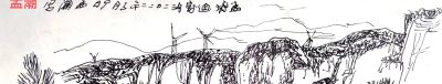 《峰峦叠嶂 壮美华山》（1）——孟潮华山速写作品欣赏 - 图画吧TUHUABA