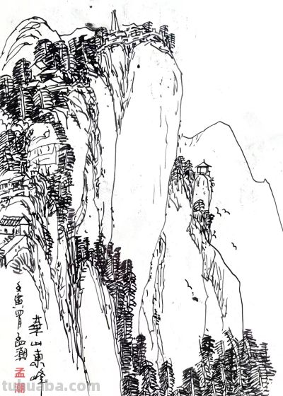 《峰峦叠嶂 壮美华山》（1）——孟潮华山速写作品欣赏 - 图画吧TUHUABA
