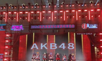 2026燚热浪国际动漫游戏博览会启幕,解锁次元文化新体验 - 今日头条 2026燚热浪国际动漫游戏博览会启幕,解锁次元文化新体验 - 图画吧TUHUABA