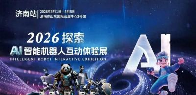 动漫、宠物、AI、茶博会……济南5月逛展日历来了，总有一款适合你 - 今日头条