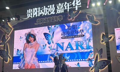 跨次元欢聚筑城！2026贵阳动漫嘉年华首日人气火爆 - 图画吧TUHUABA