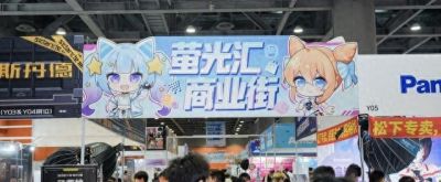 广州漫展火了！5天狂欢开启，逛展还能薅羊毛 - 今日头条