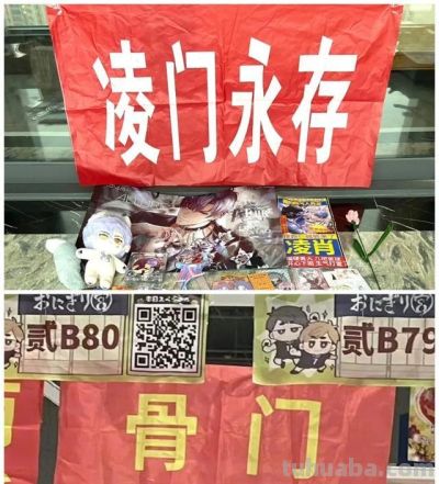 漫展最火的女菩萨COS，谁看了不腿软想磕头？ - 图画吧TUHUABA
