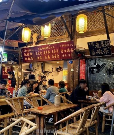 成都三环内一日吃喝路线(不赶路版)照着走,边逛边吃,一天刚好 - 今日头条 成都三环内一日吃喝路线(不赶路版)照着走,边逛边吃,一天刚好 - 图画吧TUHUABA