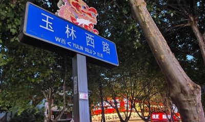 成都三环内一日吃喝路线(不赶路版)照着走,边逛边吃,一天刚好 - 今日头条 成都三环内一日吃喝路线(不赶路版)照着走,边逛边吃,一天刚好 - 图画吧TUHUABA
