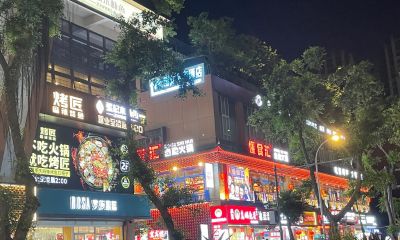 成都三环内一日吃喝路线(不赶路版)照着走,边逛边吃,一天刚好 - 今日头条 成都三环内一日吃喝路线(不赶路版)照着走,边逛边吃,一天刚好 - 图画吧TUHUABA