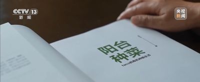 视频丨智能园艺赋能家庭种植 阳台种菜催生现代农业新赛道 - 今日头条 视频丨智能园艺赋能家庭种植 阳台种菜催生现代农业新赛道 - 图画吧TUHUABA