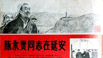 画刊画页 |《学英雄 见行动》《誓师会上》《公社随笔》（速写）等 - 图画吧TUHUABA