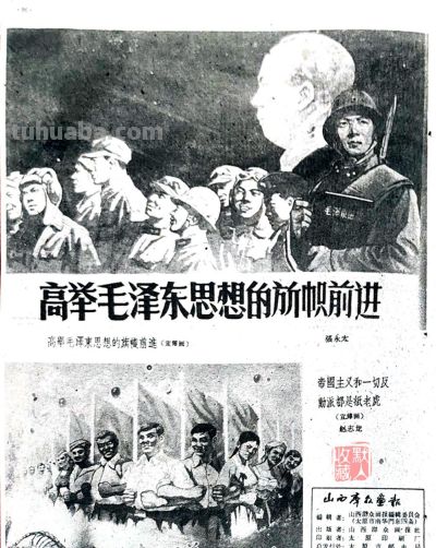 画刊画页 |《学英雄 见行动》《誓师会上》《公社随笔》（速写）等 - 图画吧TUHUABA