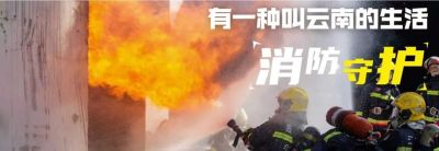 云南消防青年风貌速写 - 图画吧TUHUABA