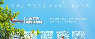 云南消防青年风貌速写 - 图画吧TUHUABA