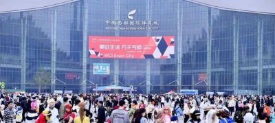 成都市第十五届世界线动漫展在西博城开幕 - 图画吧TUHUABA