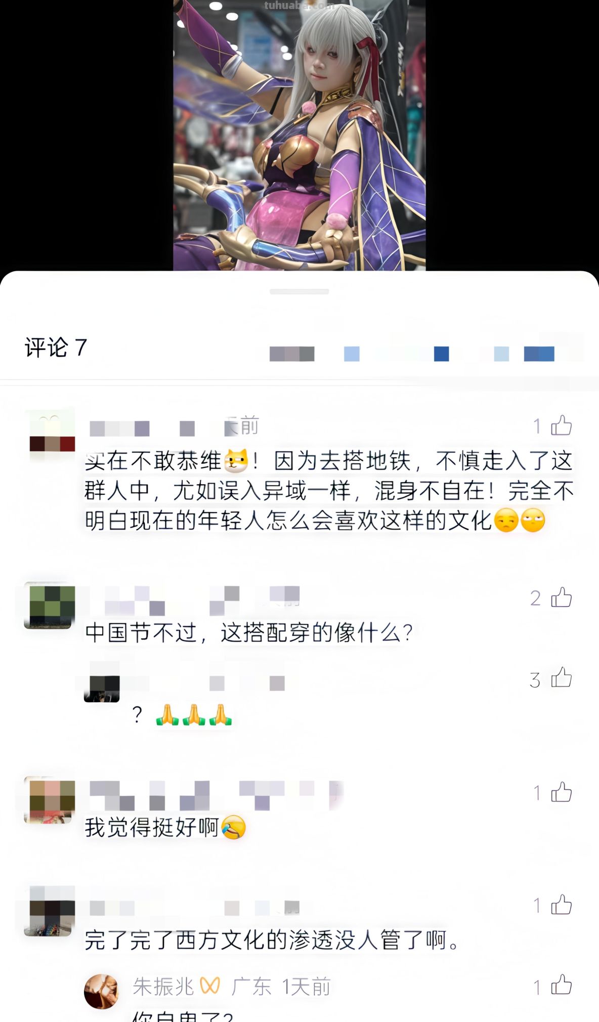 广州保利漫展再引热议！cosplay该不该被包容？ - 图画吧TUHUABA