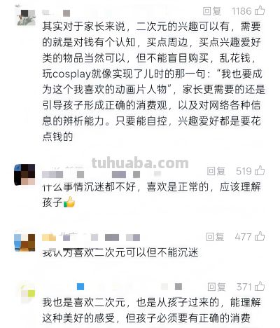 广州保利漫展再引热议！cosplay该不该被包容？ - 图画吧TUHUABA