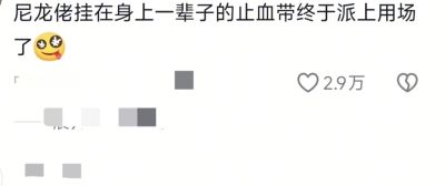 五一漫展再现大瓜！同好coser之间决斗互动，开刃道具不慎伤人！ - 图画吧TUHUABA