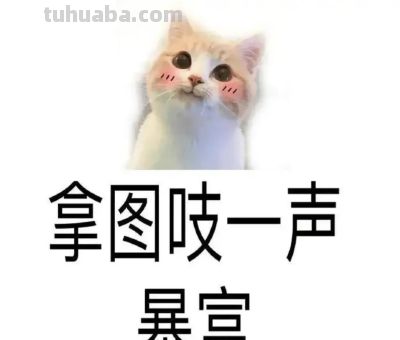 WeChat｜趣味卡通头像💕 - 图画吧TUHUABA
