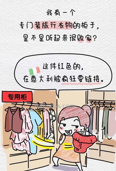 40岁，我只买2种衣服 - 图画吧TUHUABA