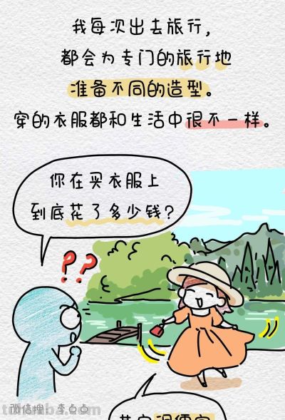40岁，我只买2种衣服 - 图画吧TUHUABA