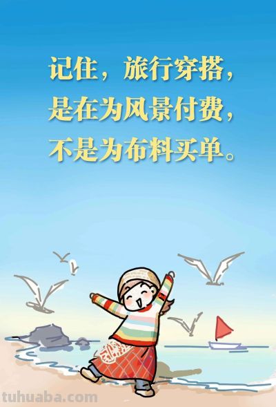 40岁，我只买2种衣服 - 图画吧TUHUABA