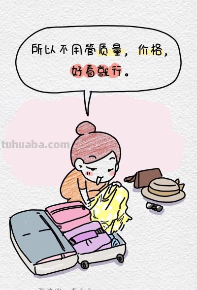 40岁，我只买2种衣服 - 图画吧TUHUABA