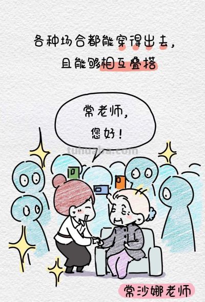 40岁，我只买2种衣服 - 图画吧TUHUABA