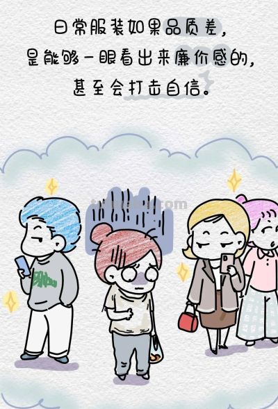 40岁，我只买2种衣服 - 图画吧TUHUABA