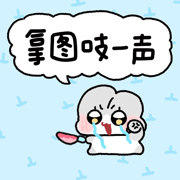 𝙎𝙝𝙖𝙧𝙚「可口食物壁纸 ​」 - 图画吧TUHUABA