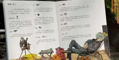 熬路的新书《角落的人》——在恣意的行走与记录中聆听生活的细碎 - 图画吧TUHUABA